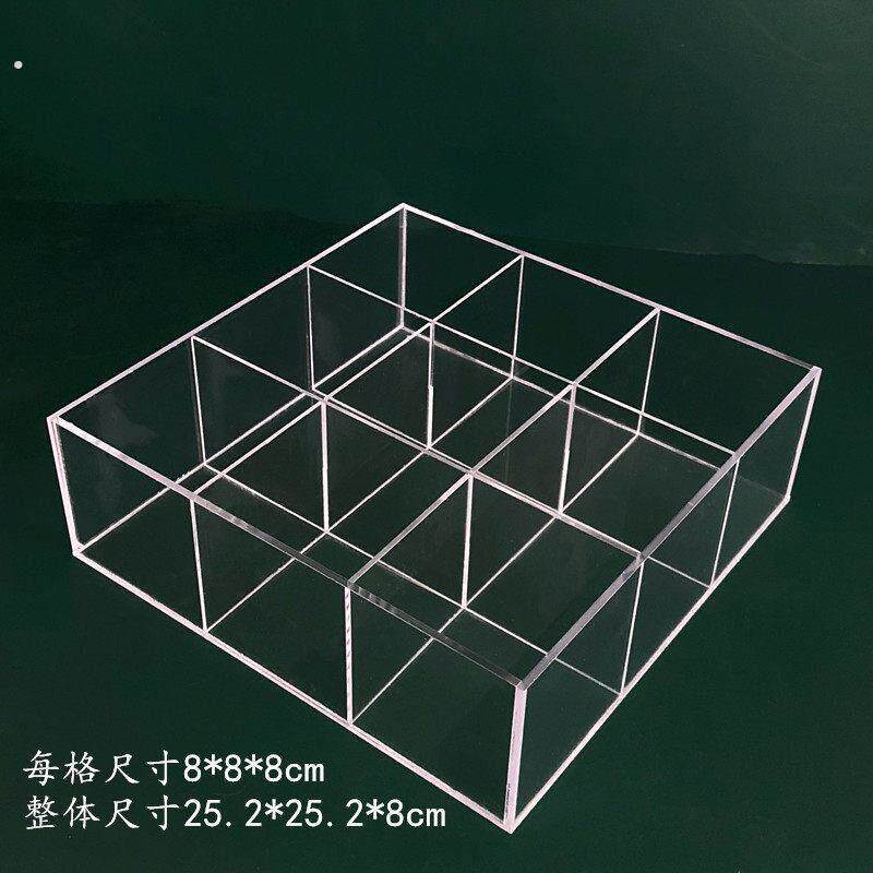 压克力收纳盒透明格子展示盒九宫格印章珠子分格盘耳针饰品盒带盖