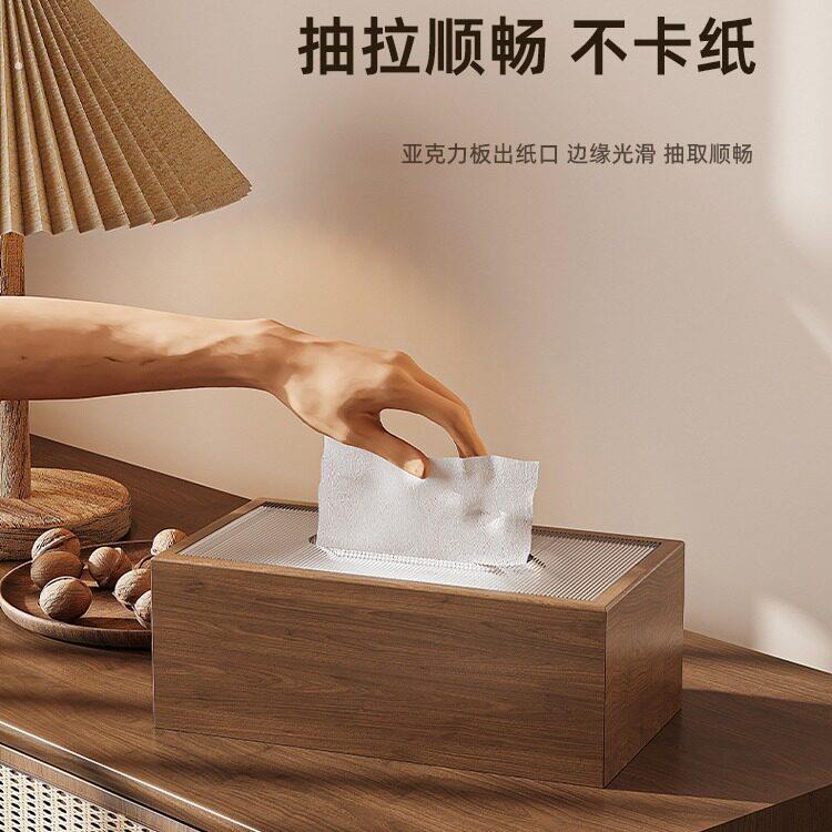 中式网红胡桃木色纸巾盒客厅立式卫生纸盒家用收纳饭店酒店餐巾盒