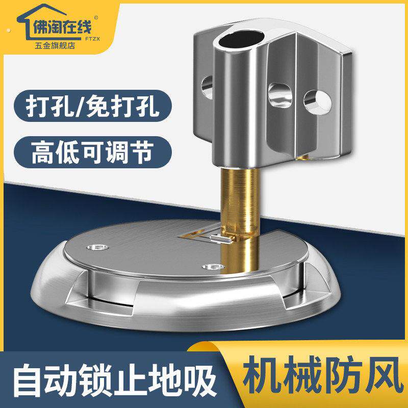 防风地吸免打孔卫生间门碰门阻加长款新款家用机械式门吸自动锁止