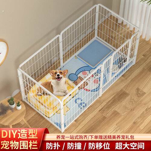 宠物围栏室内家用狗围栏小型犬防越狱狗狗栅栏阳台狗笼子宠物用品