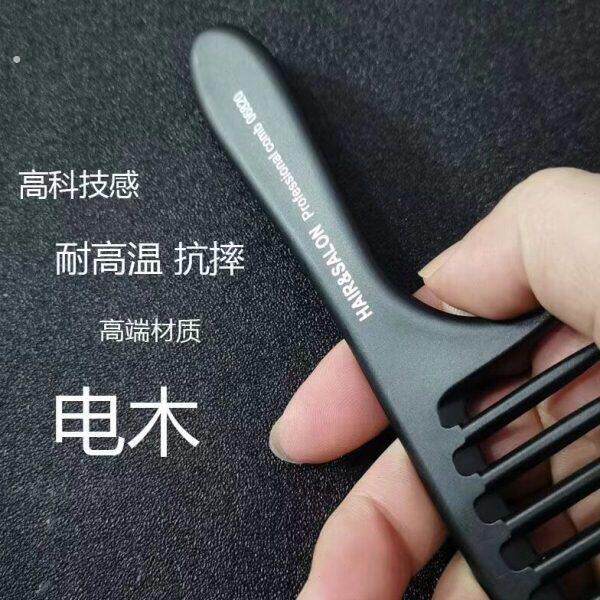电木大齿梳宽齿梳女士专用长发卷发梳烫发蓬松造型防静电家用梳子
