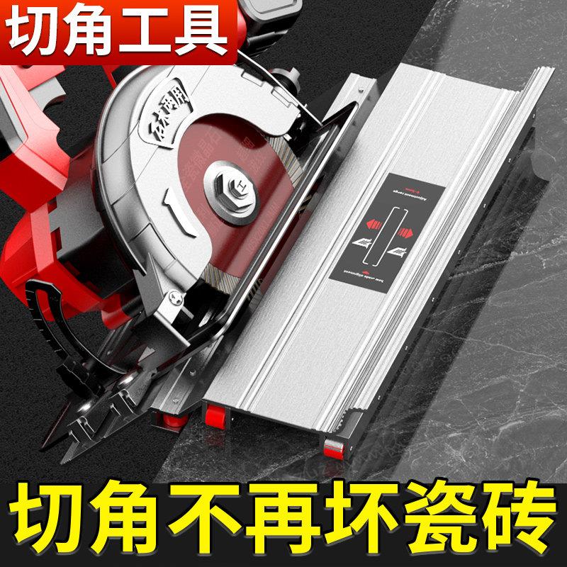 瓷砖倒角器45度切角器海棠角高精度切割磁砖大理石角磨机倒角支架
