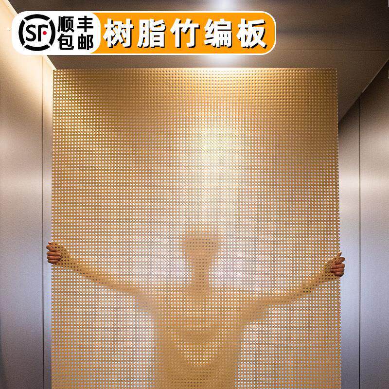 树脂竹编板屏风透光云丝板冰裂板亚克力竹影板装修材料墙面装饰板