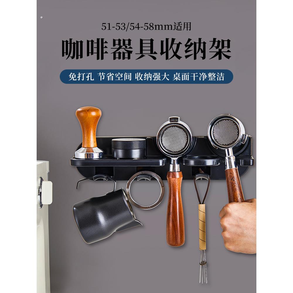 意式咖啡机手柄收纳架挂架咖啡配件粉碗咖啡器具收纳架咖啡置物架图片