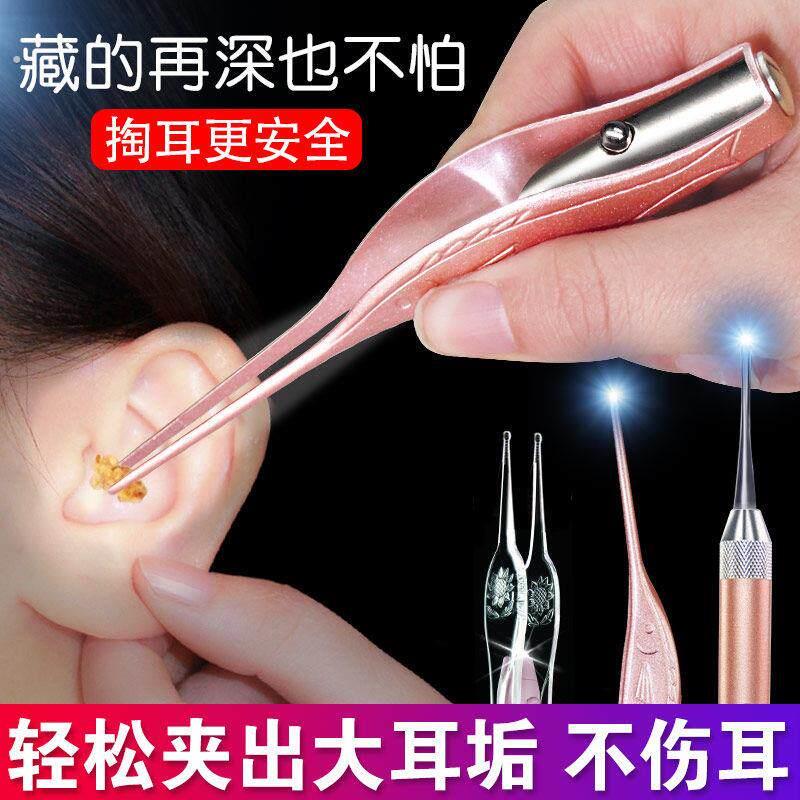 宝宝捞耳带灯光的掏耳勺掏耳朵专用镊子挖耳洞神器小孩掏耳屎可视
