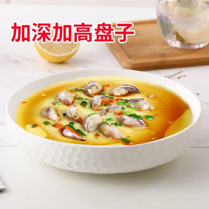 蒸蛋专用盘蒸鸡蛋羹专用盘子碗大盘子深盘子高级感深口盘子家用