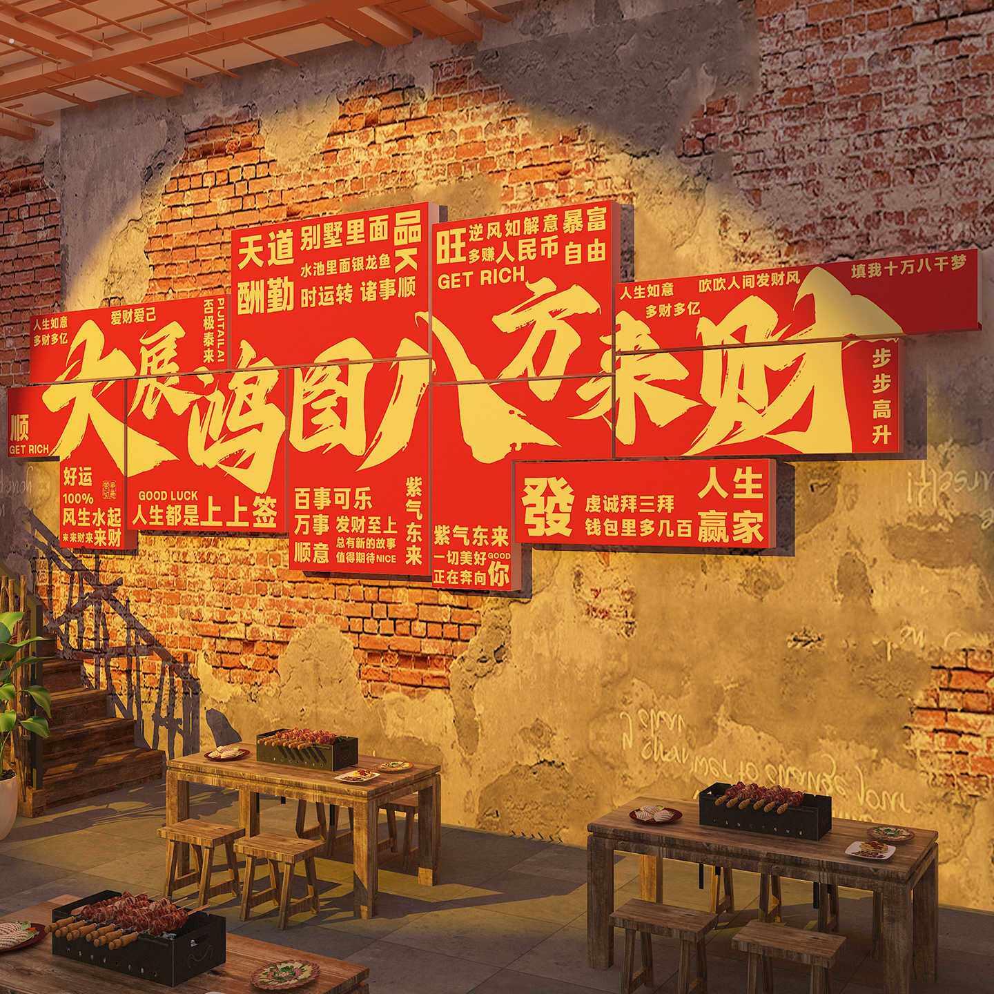 2026新年八方来财挂画开门红职场办公室墙面装饰企业文化氛围布置图片