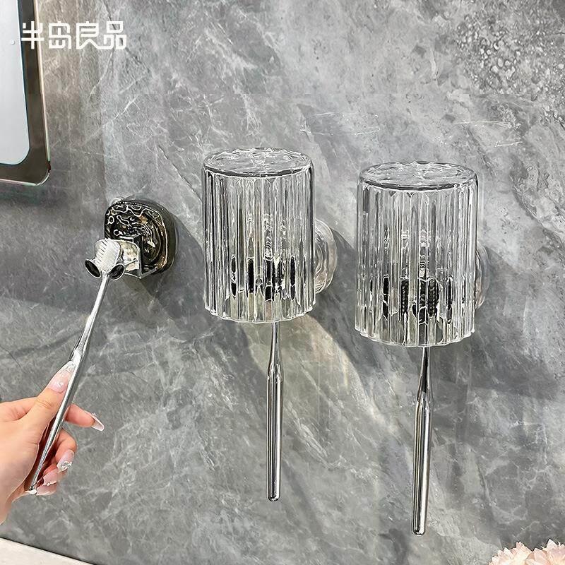 吸盘电动牙刷架家用壁挂式免打孔卫生间厕所牙杯牙具挂墙式置物架