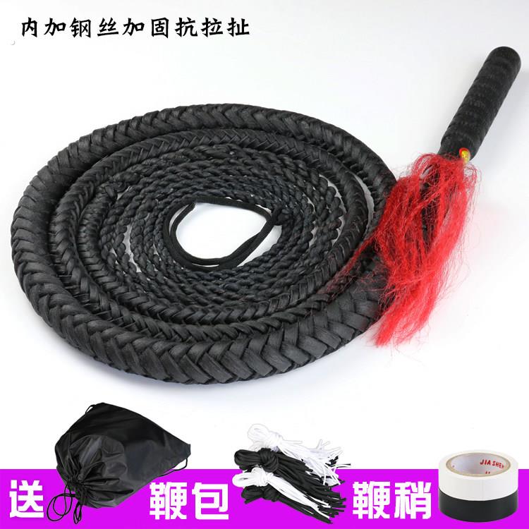 精品纯牛皮鞭子真皮响鞭甩鞭长鞭马鞭健身武术陀螺鞭麒麟鞭送保养