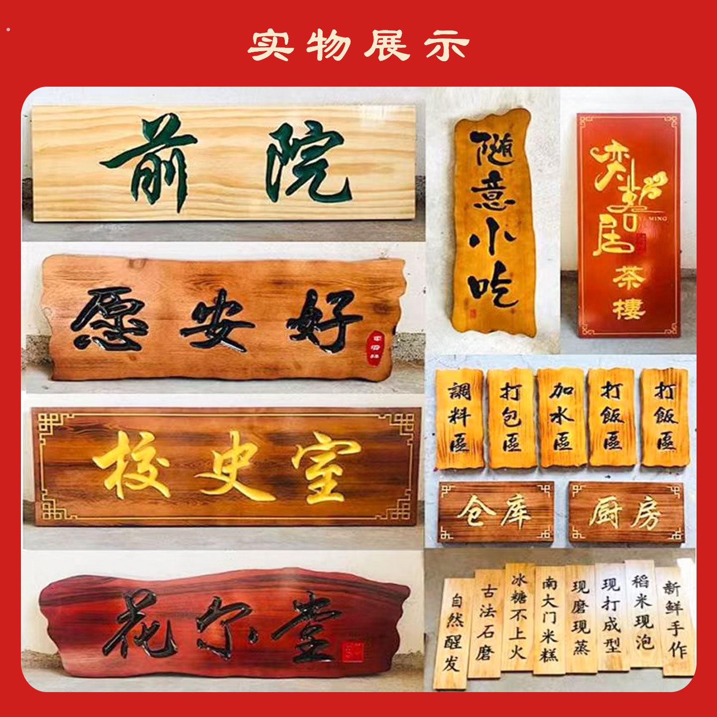 实木牌匾定做木质中堂匾额定制祠堂仿古门头木匾对联木雕招牌刻字