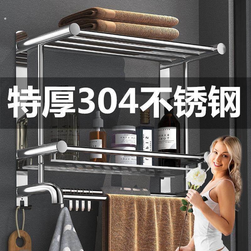 加厚304不锈钢毛巾架免打孔化妆室置物架冲凉房2层浴室厕所洗手间