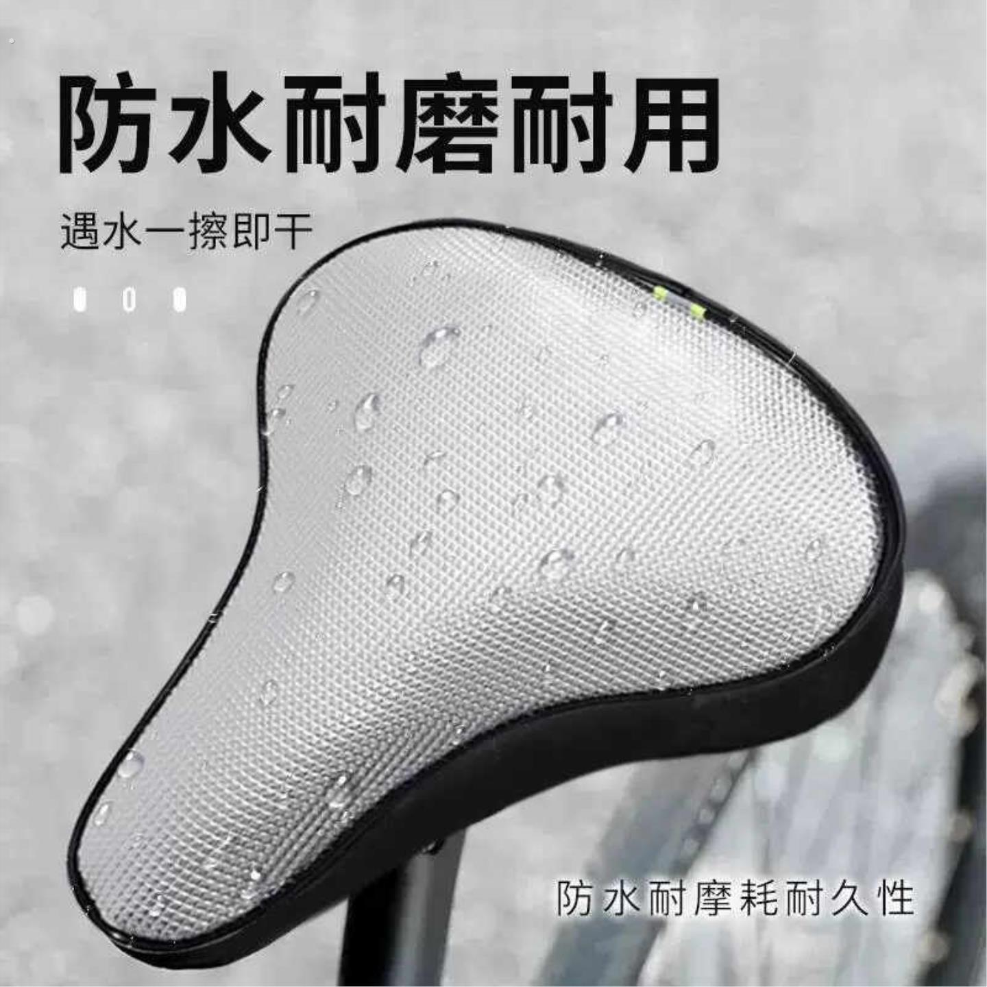 骑车坐垫夏季凉垫隔热座套防晒皮革自行车坐套四季通用防水神器