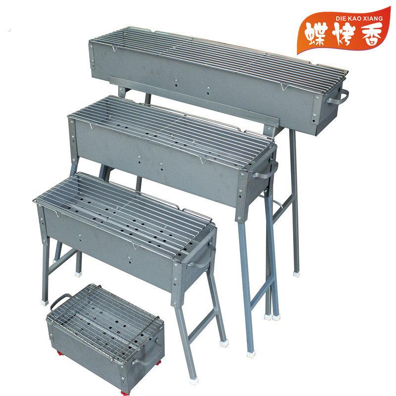 蝶烤香木碳烧烤炉 加厚烧烤架大号 商用 家用户外可携式防锈烧烤