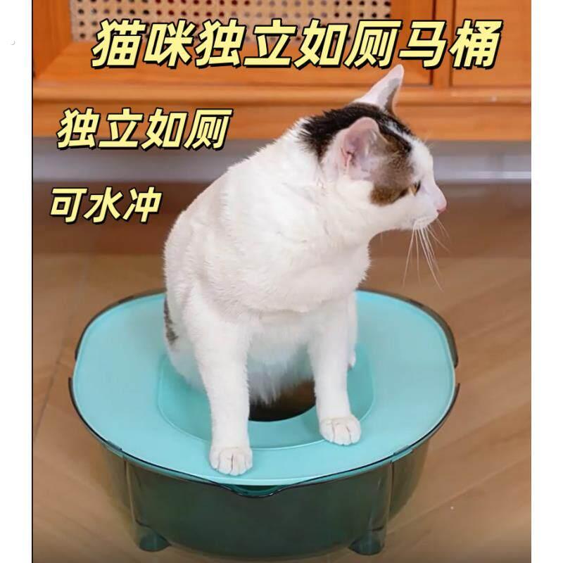 蹲式猫砂盆猫咪厕所马桶训练器冲水式防臭防溅大号可携式屎尿盆幼
