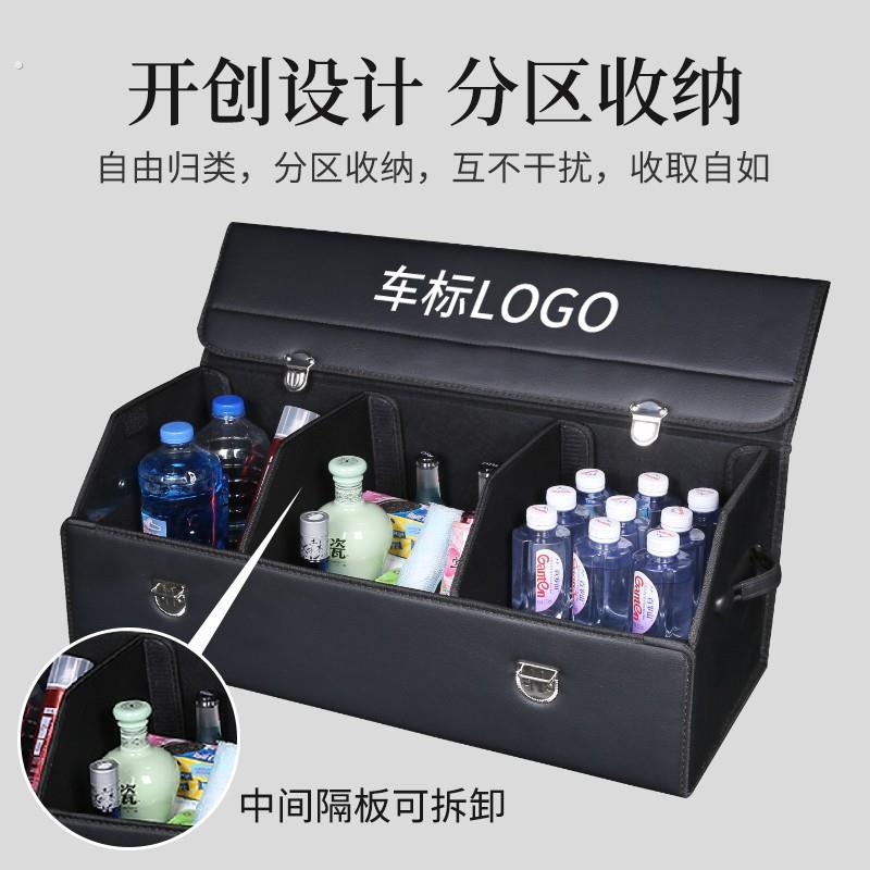 别克昂科威改装饰昂科旗车载后备箱储物箱整理收纳盒汽车内饰用品