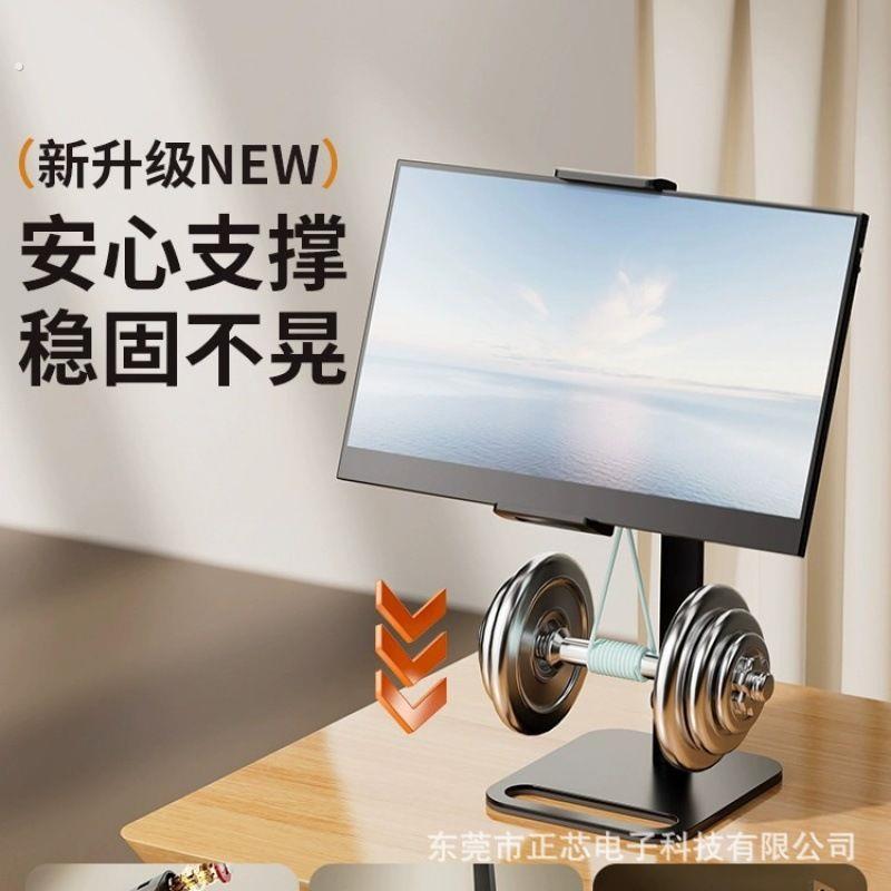 可携式显示器显示屏支架屏幕底座17.寸副屏可携式通用外接竖屏拓