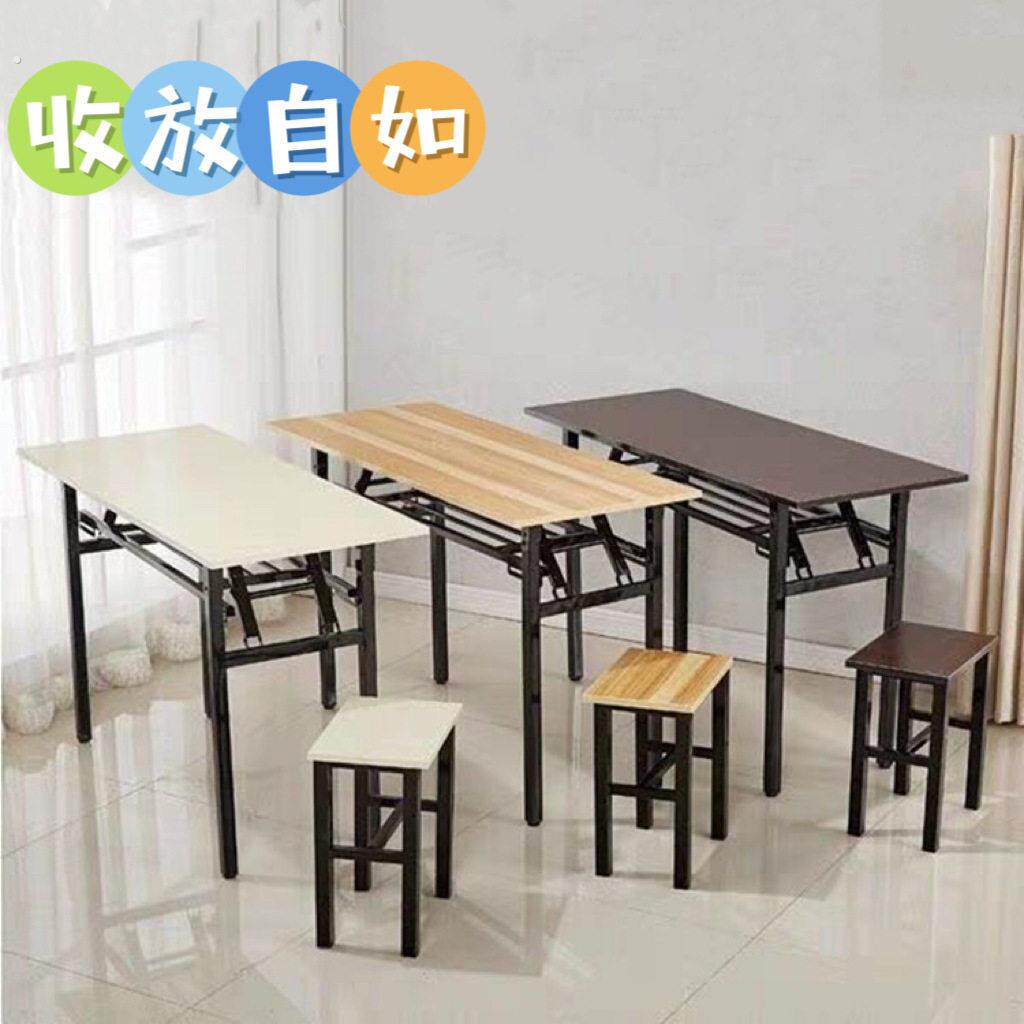 简约加厚稳固电脑桌椅可折叠家用卧室学习桌办公桌会议桌耐用