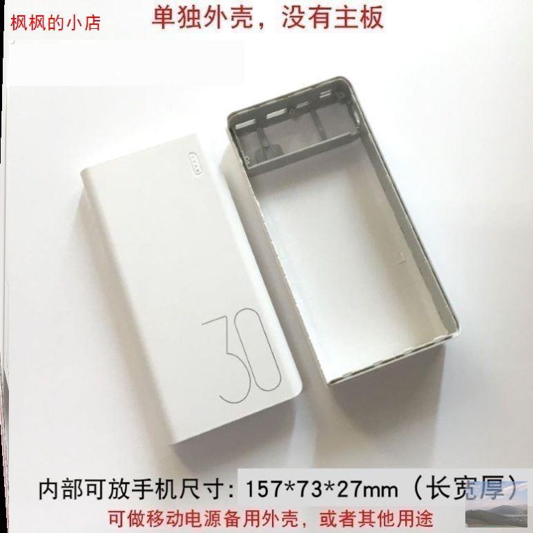 藏手机神器移动充外壳套件东西的暗格可以防盗偷私房钱收纳盒宿舍