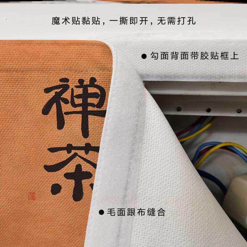 空气开关盒子装饰画超薄强弱电遮挡电表箱神器墙面遮丑挂布魔术贴