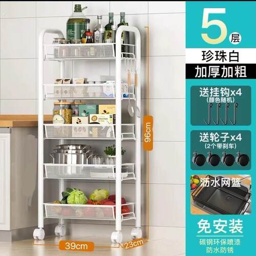 厨房置物架家用收纳储物架子落地多层用品大全小推车多功能蔬菜篮