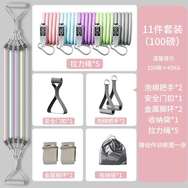 嘉铭健身居家11件套弹力绳拉力带健身弹力带胸肌训练阻力绳男女