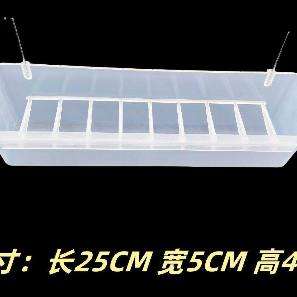 白鸽喂食器小型鹦鹉专用防溅食盒宠物鸟用品长条食盒防溅鸟食盒鸽