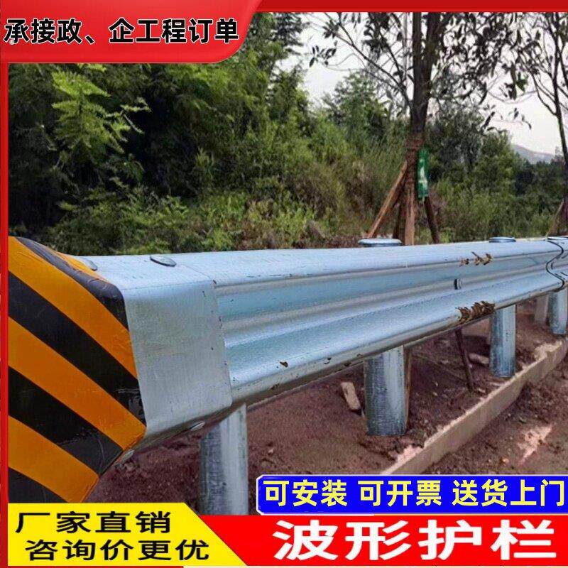 波形护栏高速公路乡村道路镀锌双波2波三波护栏板防撞厂家直发