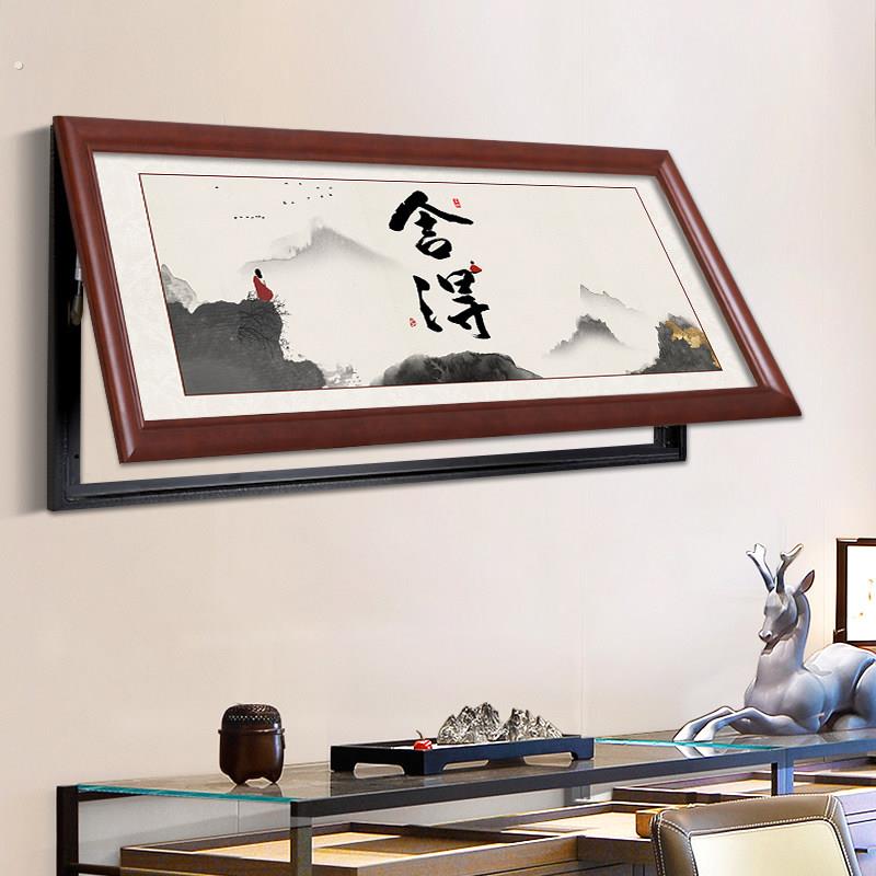 舍得字画电表箱配电箱装饰画大尺寸遮挡开关电源盒电闸箱客厅挂画