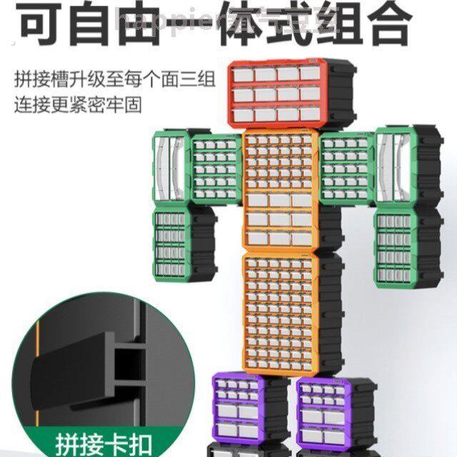 可拼接抽屉零配件收纳盒工具钻头螺丝分类收纳盒元器件收纳箱