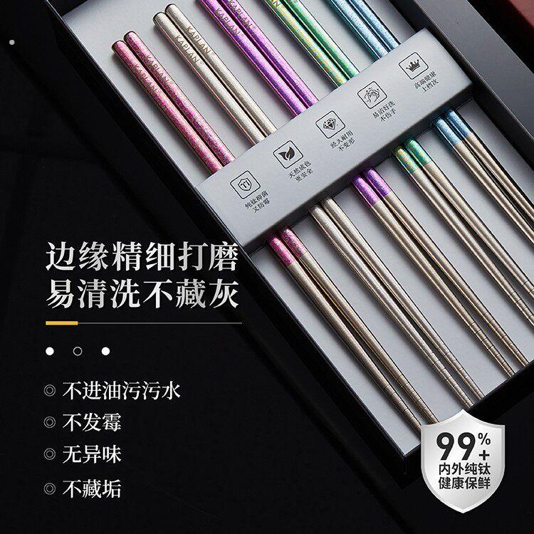 纯钛筷子中国风手工磨砂复古轻奢元素筷子刻字日式防烫创意