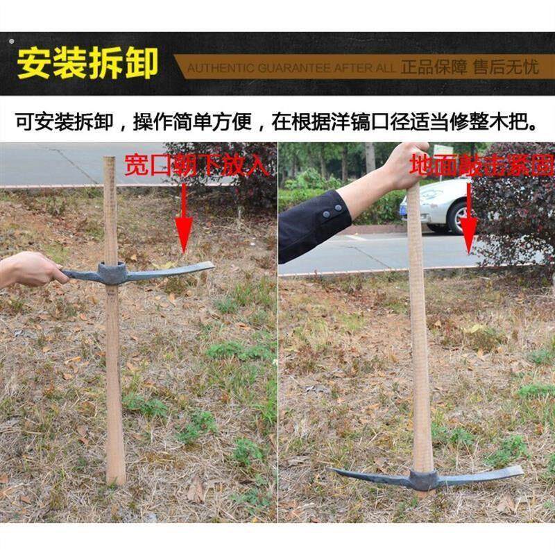 农用镐把防身 防身棍 洋镐把大号 镐把子 洋镐木柄把子塑料纤维柄