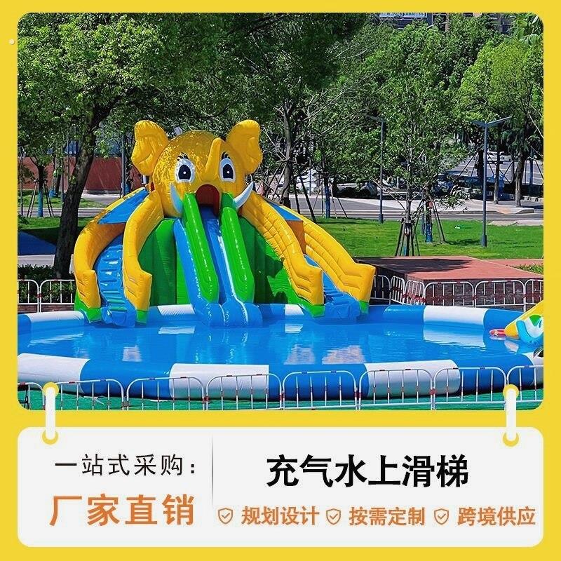 大型充气水上乐园滑梯闯关组合支架游泳池移动户外游乐设备厂家
