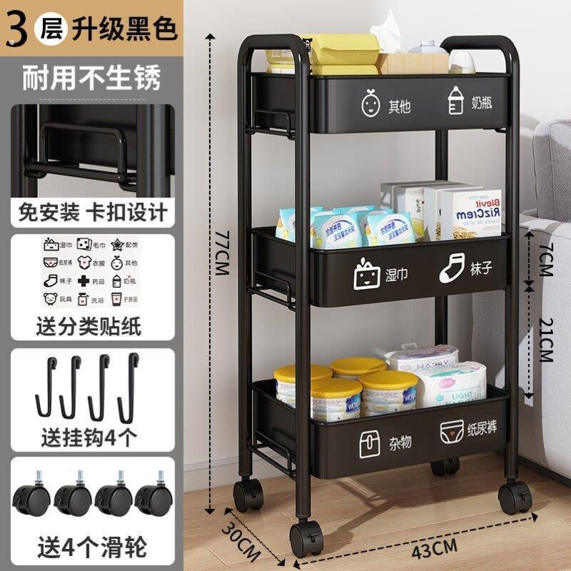 可移动小推车置物架柜子美容院工具车置物架免安装办公室菜篮子窄