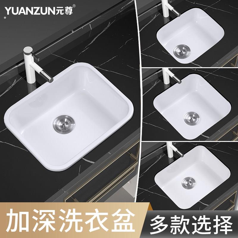 陶瓷洗衣盆阳台水池方形台上台下盆超深超大水槽单水槽小号洗手台