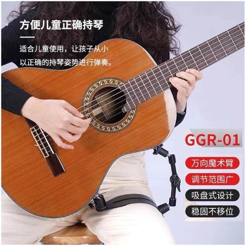 吉他琴托吉他琴托古典民谣靠垫支架演奏辅助多功能可调节吉他垫