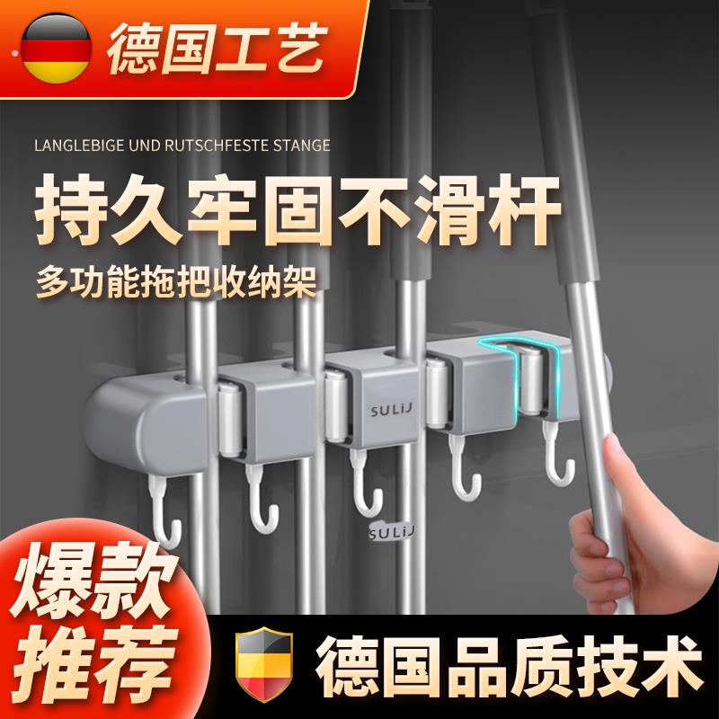 拖把壁挂夹扫把拖布挂钩免打孔拖把夹架神器化妆室厨房置物架卡扣
