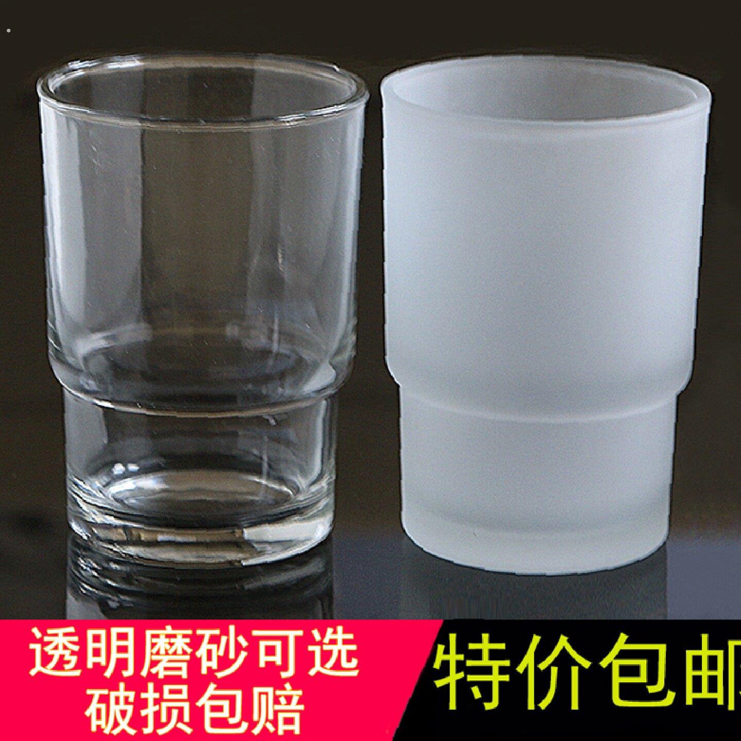 漱口用的玻璃杯情侣杯双杯刷牙杯水杯酒店宾馆酒水杯化妆室磨砂杯