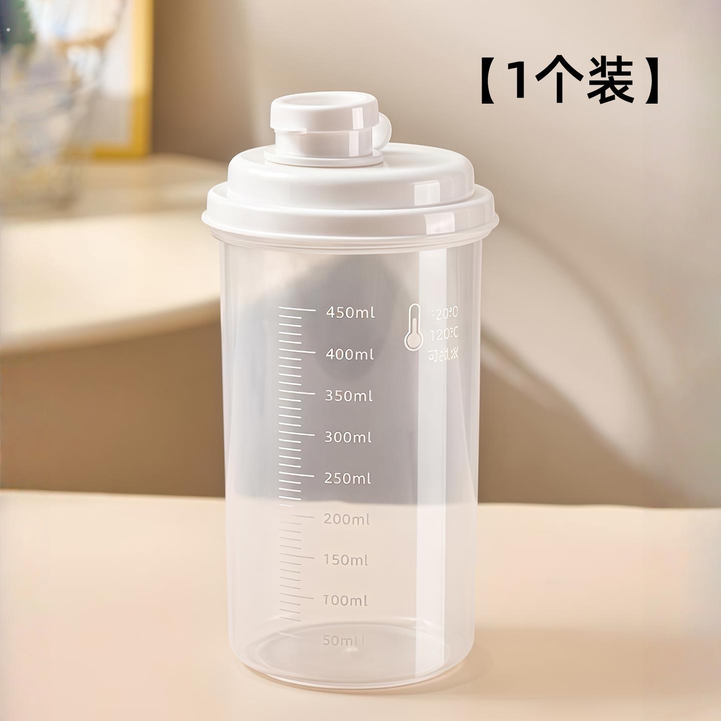 白砂糖密封储存罐厨房分装面粉淀粉专用储物容器家用防潮收纳瓶子