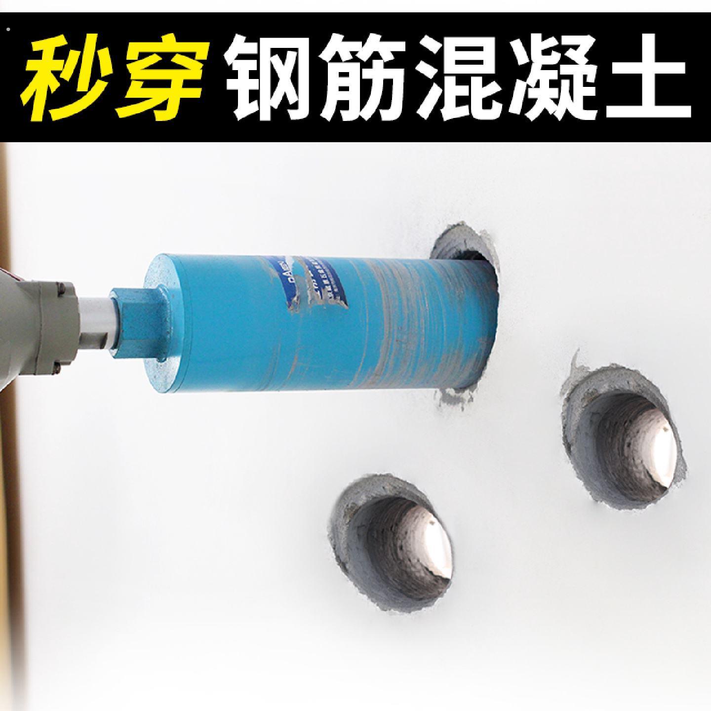 水钻钻头混凝土开孔器水钻机水转头快速干打墙壁穿墙打洞空调打孔