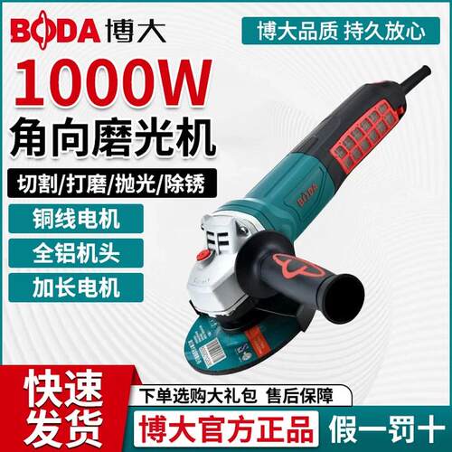 新款插电角磨机多功能调速磨光机带线手持式手砂轮切割抛光机