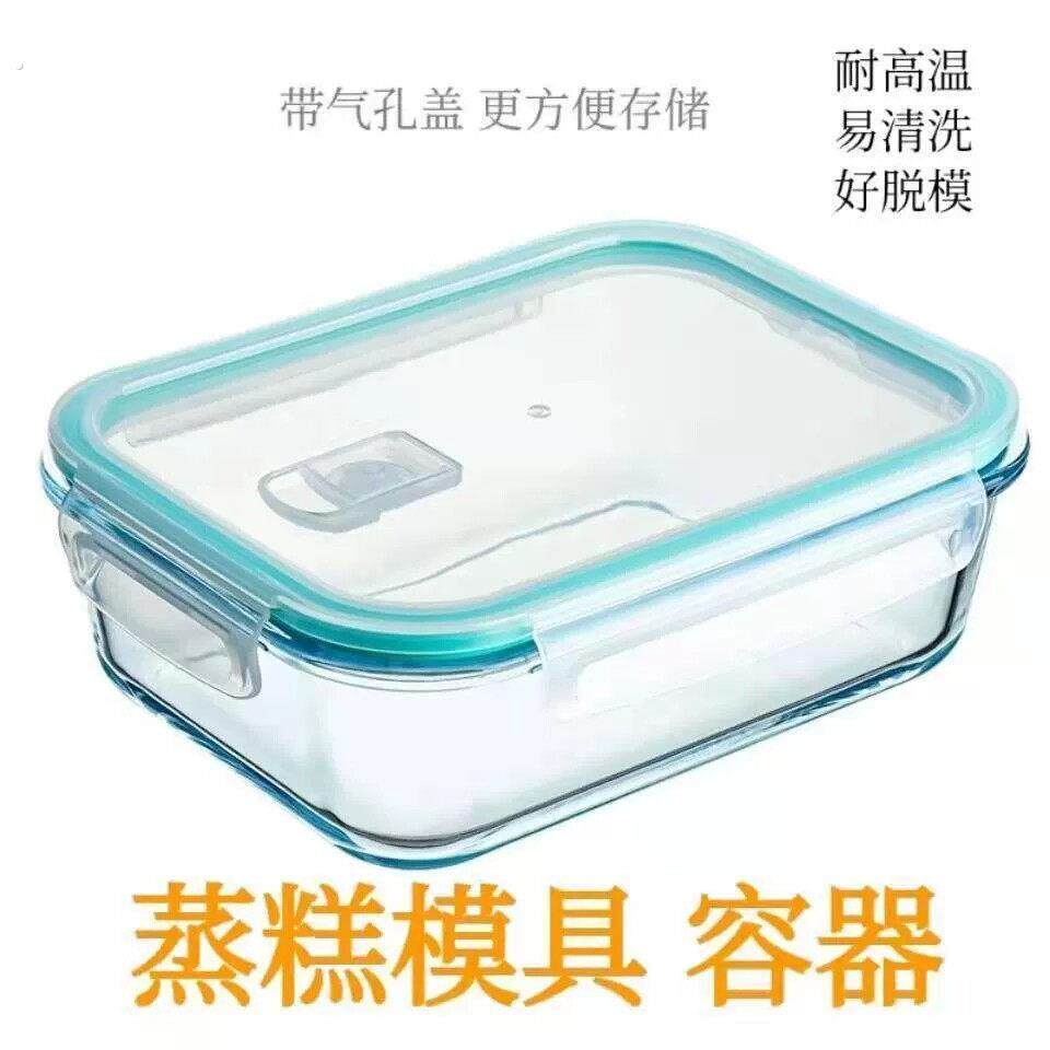 千层糕模具马蹄糕模具蒸模玻璃碗耐高温可蒸煮家用蒸盘耐热容器盘
