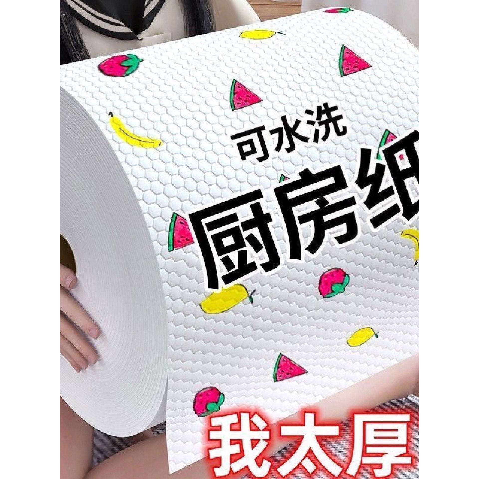 厨房专用纸巾吸水纸擦手纸懒人抹布干湿两用湿巾擦碗布去油去污