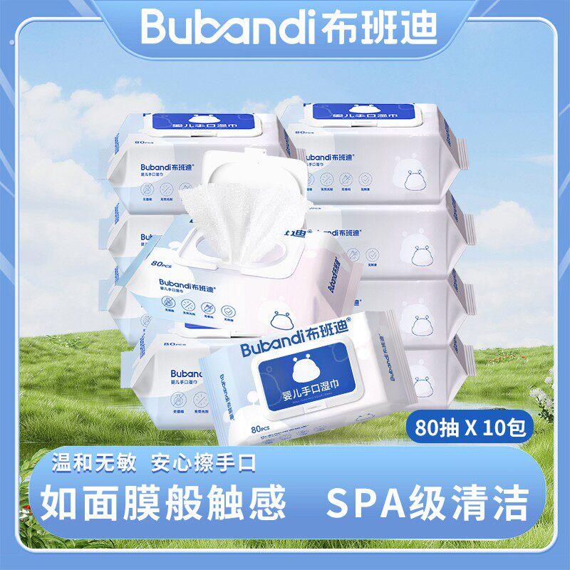 婴儿手口湿巾一次性加厚温和新生儿护理湿巾
