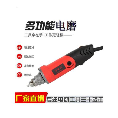 家用便携多功能迷你夹头电磨大功率美缝清缝雕刻切割打孔