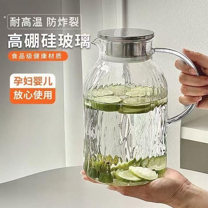 高颜值耐热玻璃冷水壶耐用凉白开水壶家用果茶壶防烫耐高温大容量