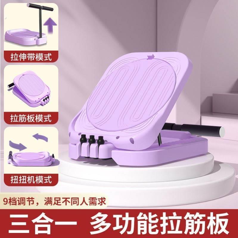 拉筋板斜踏板小腿拉伸器可折叠升级腿部健身器材拉经美腿辅助神器