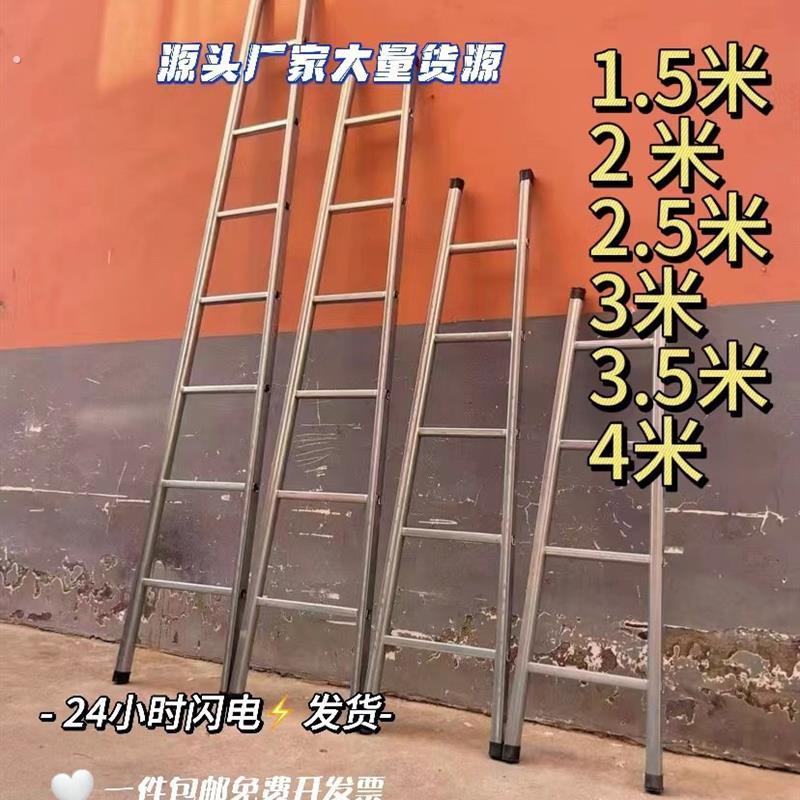 梯子家用直梯单侧楼梯加厚室内上下铺单梯4米3.5米便携阁楼工程梯