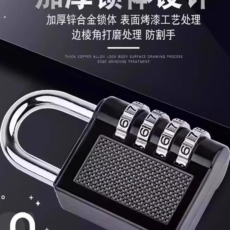 户外防水密码锁挂锁头小号按键锁老人家用大门密码锁柜子宿舍锁具
