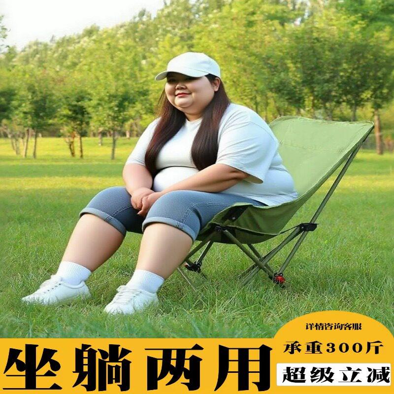 2026新款户外折叠椅便携式午休躺椅高靠背月亮布坐躺两用露营椅子