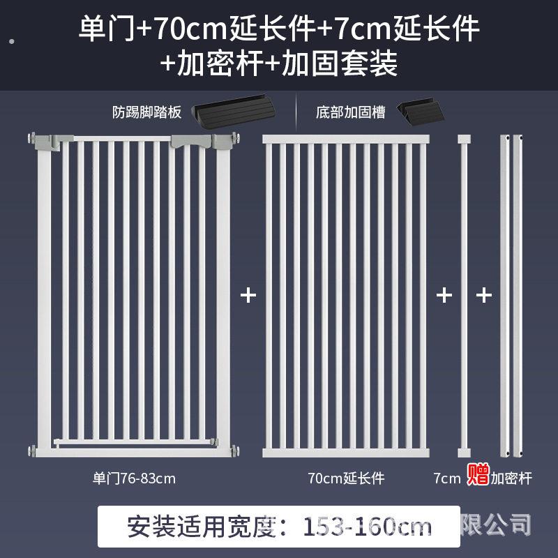 加密款门栏延长件宠物围栏防猫栅栏狗狗隔离栏杆室内护栏拦猫挡板